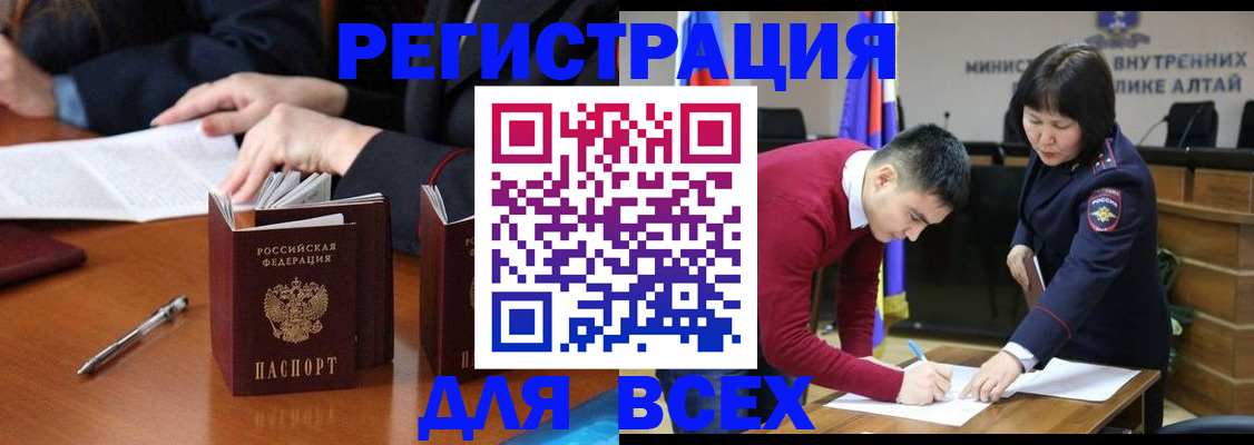 временная регистрация надежно в Рузаевке